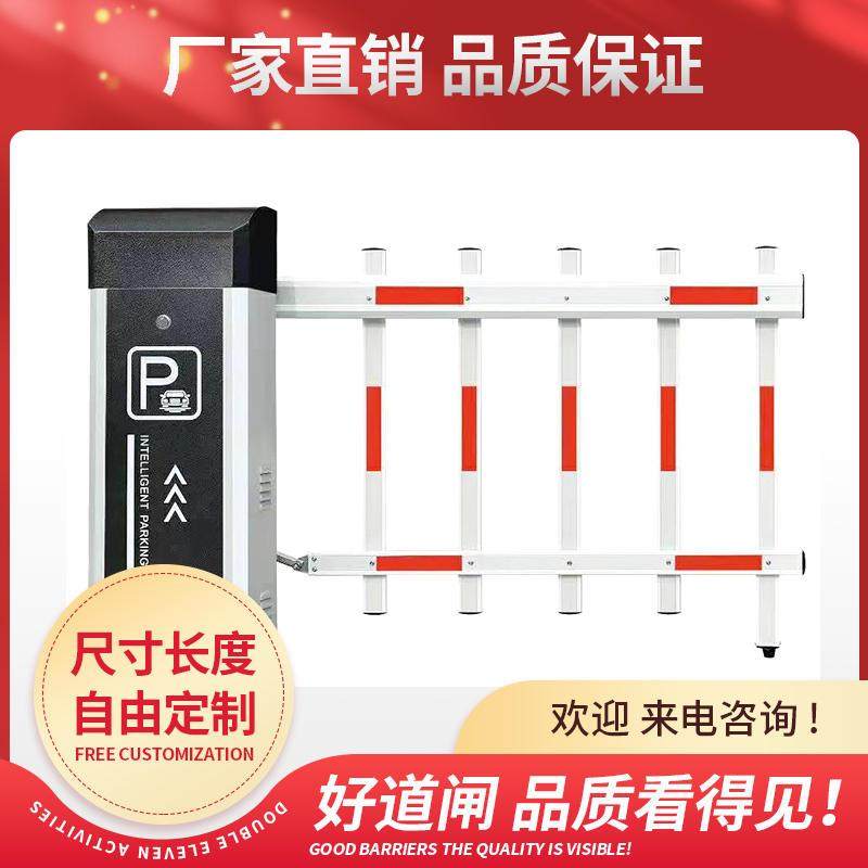 停车场小区遥控出入电动大门 车辆识12别道闸机门卫抬杆 门口栏杆