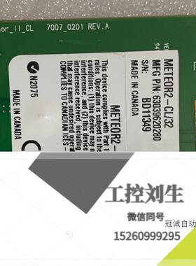 MATROX METEOR2-CL/32图像采集卡 7007询价下单