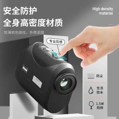 厂销1500米激光测距仪望远镜户外高精度电子尺室外距离测量品