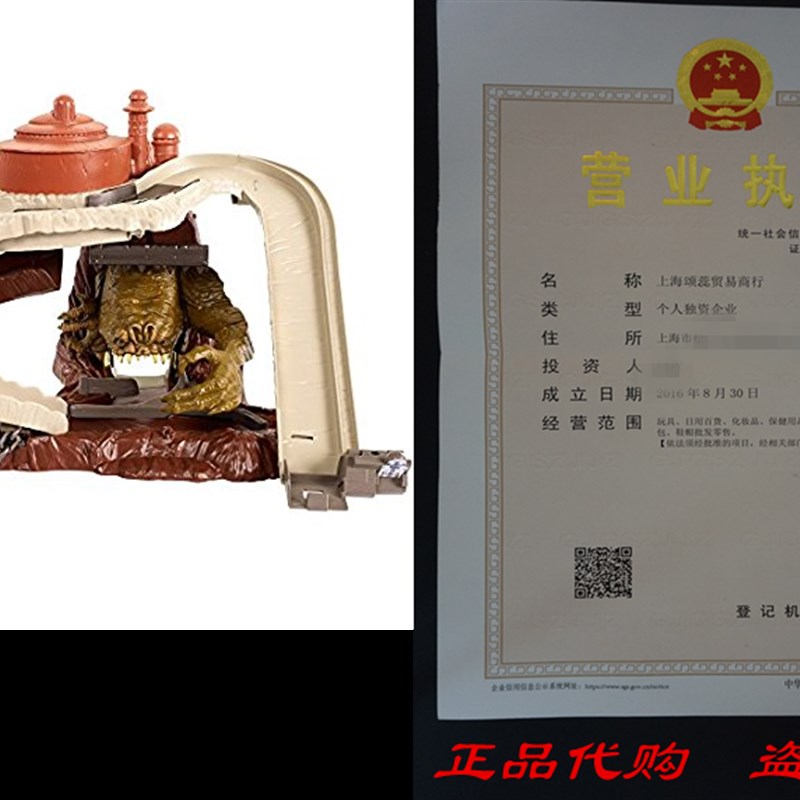 Hot Wheels Star Wars Rancor Rumble Track Set