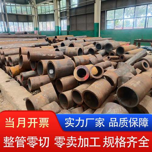 新品钢管无缝精密j大小口空外径高碳内薄壁铁厚心圆方矩合金不锈