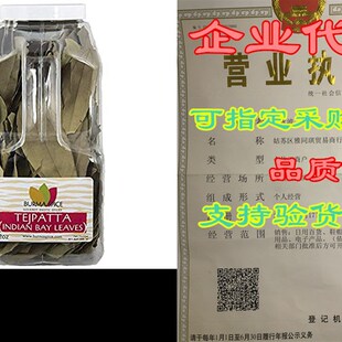 Indian Bay Leaves  Tej Patta  Multifunctional Aromatic