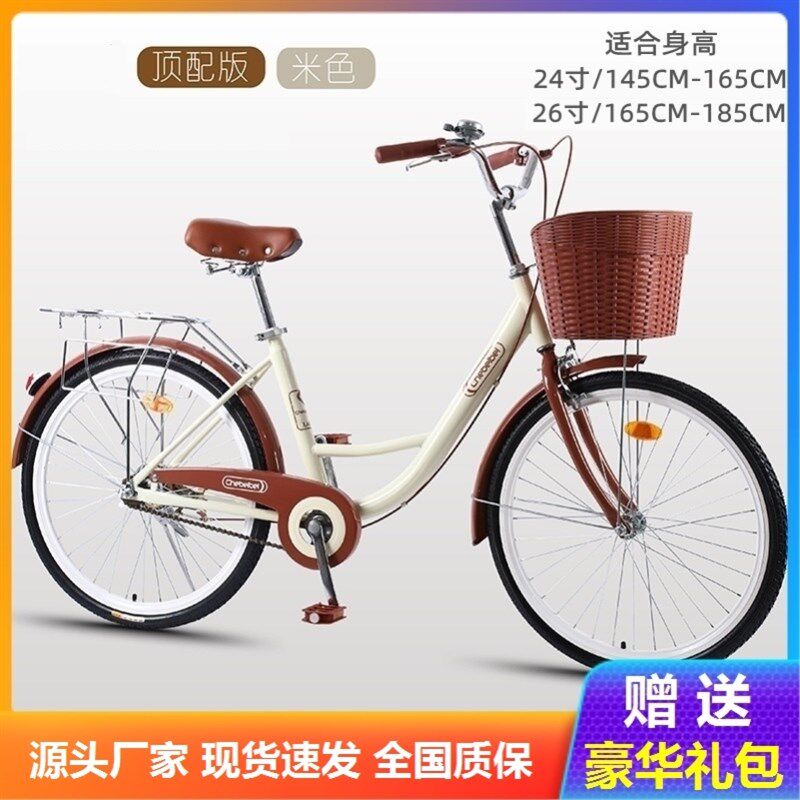 自行车复古脚踏轻便成人通勤学生男女公路单车辐条上班淑女骑行