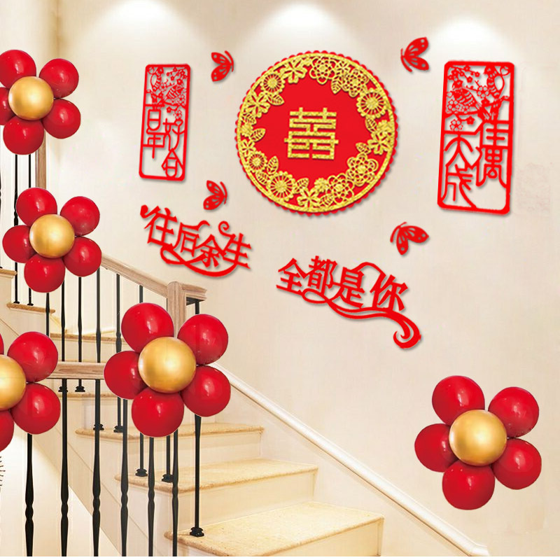 网红楼梯墙面装饰婚房布置套装背景墙结婚感农村楼道创意挂饰