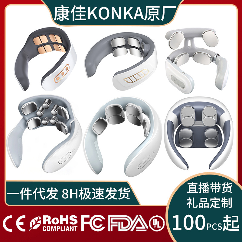 新品Konka Cervical Spine Massager Neck Massager Multifunctio