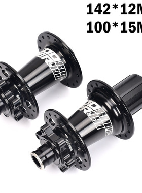 XM490PRO山地车自行车花鼓六钉碟刹283236孔快拆桶轴花鼓