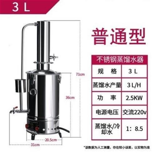 防干烧耐用加热快装置节机制水D能醫疗卫生实用蒸馏.水制作器