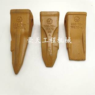 小松60 220怪手斗齿挖斗205 200 19570牙齿销钉齿根牙仔齿 100