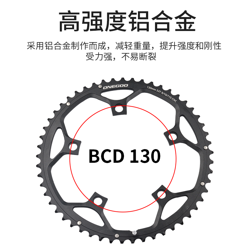折叠车 公路车 BCD130 z53T 39T 升级双盘轻量CNC变速碟片