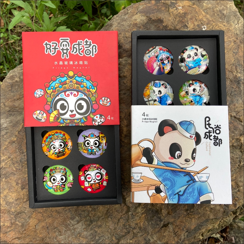 成都熊猫基地盒装冰箱贴文创纪念品水晶玻璃装饰磁贴中国风礼品