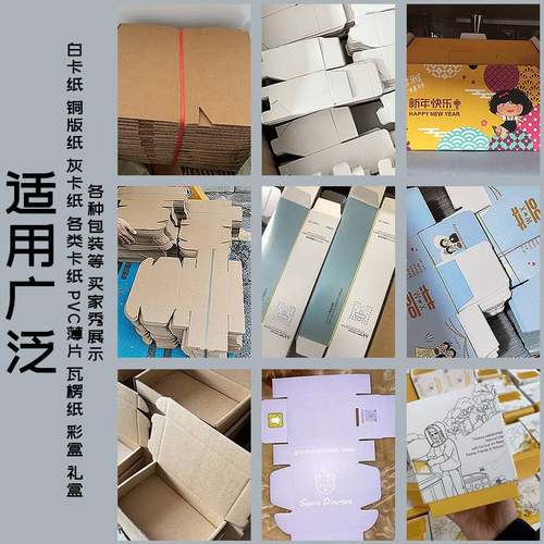 古德速装压痕模压痕线压痕条暗线模切机反压线条双槽线刀版弹垫海