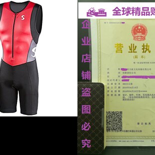 极速Synergy Mens Triathlon Trisuita