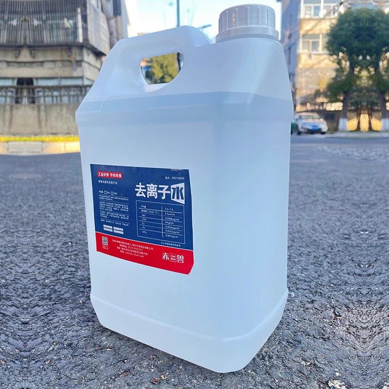 去离子超纯水实验室耗材专用化妆品溶液堆高机蓄电瓶补充液多买快