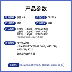 Jet P2035 2035N 适用惠普HP 2055N Laser 2055 黑 CE505A碳粉HP