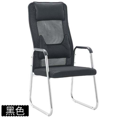 好货Computer Chair Office Chairs Computer chair 电脑椅