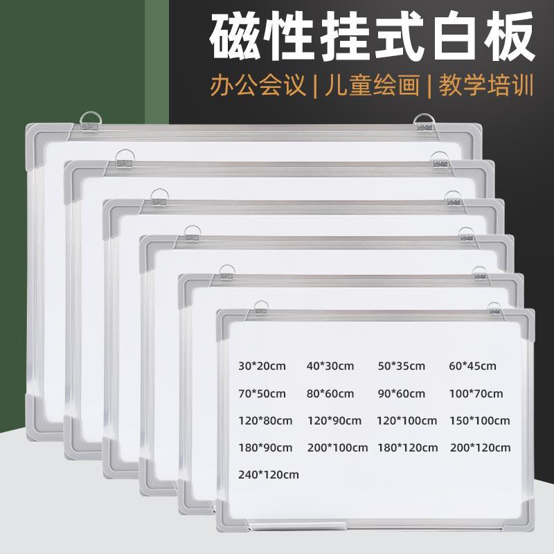 Office meeting writing one side magnetic hanging white board