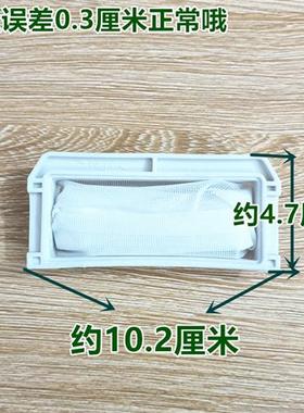 洗衣机过滤网袋XQB65-826XQB75-515/226/82585-515布兜
