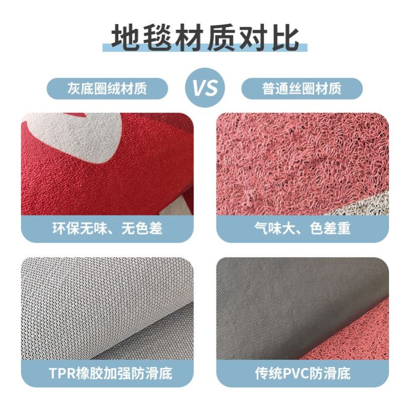 屋内门口地垫好进屋门口地垫屋里门口地垫家里门口地垫屋门口地垫