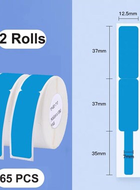 极速D11 D61 Self Adhesive Cable Stickers Waterproof Identifi