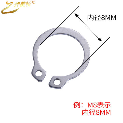 。-28轴用挡0圈4不锈钢弹性挡圈GB894轴承卡簧轴用C型卡簧圈