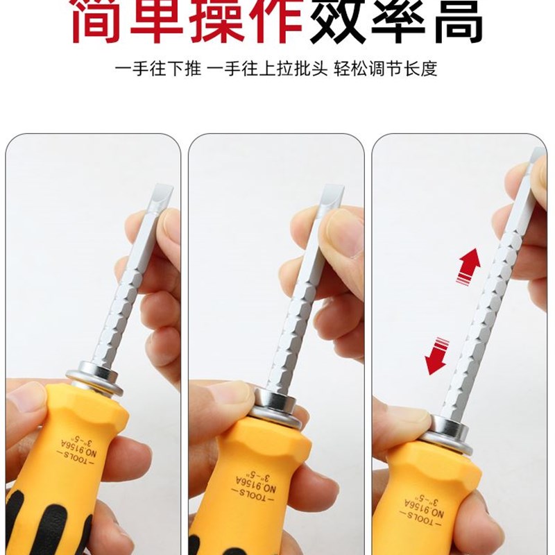 。十字一字两用螺丝刀批套装磁性梅花平头家用双头起子改锥棘轮工