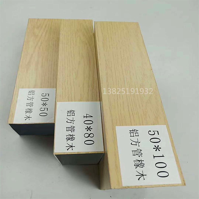 现货外墙黄木纹铝方管隔断规格尺寸 50/100可选铝合金型材四方管