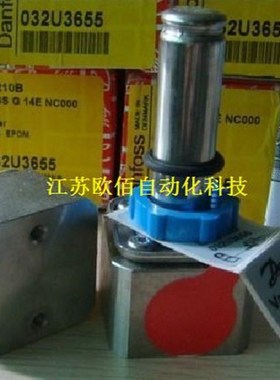 Danfoss丹佛斯 电磁阀 EV210B (032U3655) 电磁阀线圈