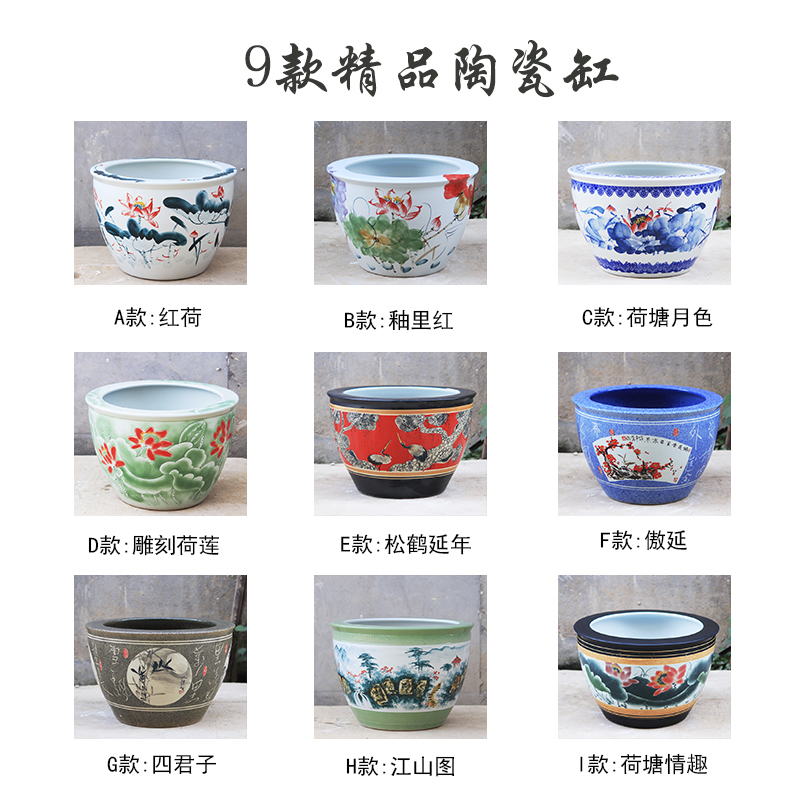 景德镇陶瓷鱼缸1米特大水缸瓷缸睡莲盆大荷花缸碗莲缸锦鲤缸别墅