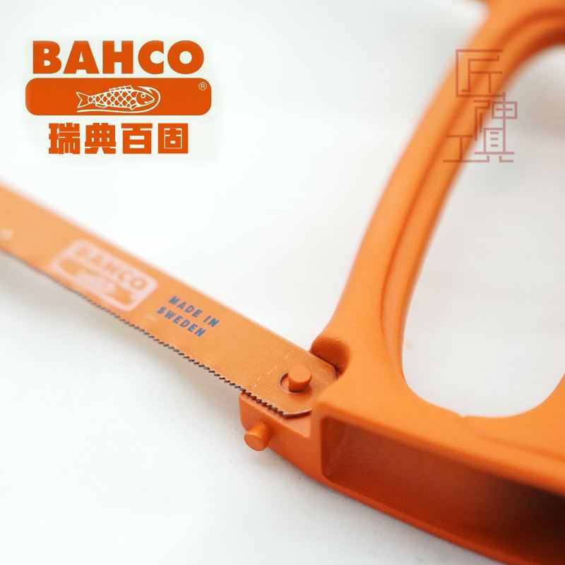 。百固锯弓BAHCO不锈钢317进口钢锯架全金属铝合金手工锯弓