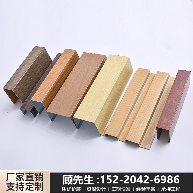 定制铝合金方管型材装饰隔断四方管烤漆木纹铝格栅铝方通现货供应