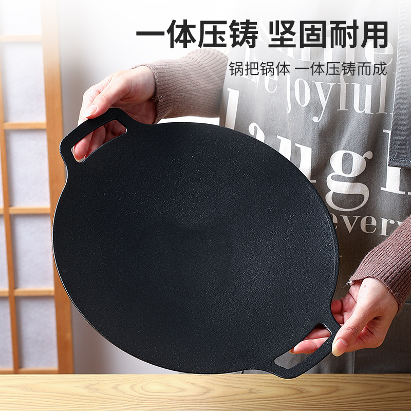 户外露营烤盘卡式炉不粘煎烤肉锅韩式麦饭石铁板烧烤盘电磁炉家用