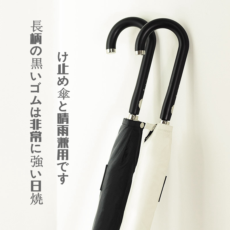 新品日系简约长柄伞黑胶防晒晴雨两用伞女遮阳伞防紫外线直柄自动