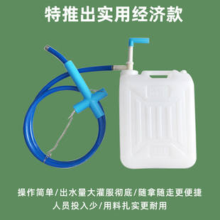 大牛灌服器灌药器桶装式补液器给药器25升容量牛产后灌服器洗胃用