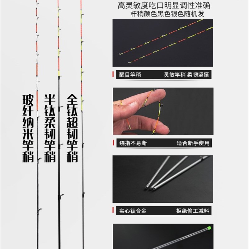 筏钓竿稍玻纤桥钓筏竿杆稍半钛软尾筏竿竿稍阀杆微铅全钛伐钓竿梢