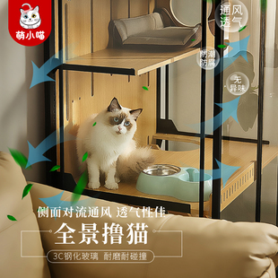猫咪用品猫窝铁艺猫别墅实木猫屋家用多层封闭式猫咪笼子室内猫柜