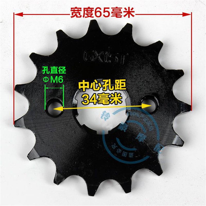 摩托车富先达FXD125通用锋翼125锋翔WY125-F-M套链链轮牙盘链条