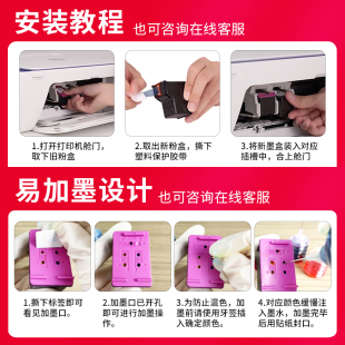 2630打印机连供2632 适用惠普304墨盒AMP100 2622 2620 3720 120