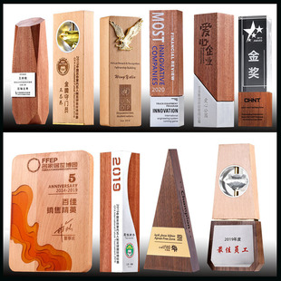 新品木质水晶奖杯奖牌定制抗疫情护实木奖杯慈善奖杯志愿者纪念