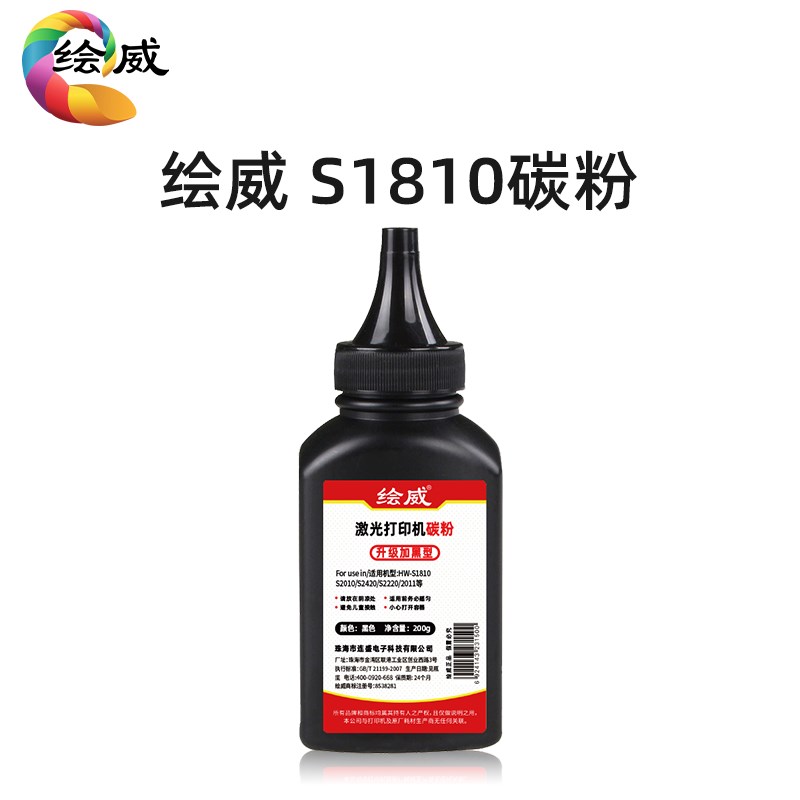 适用富士施乐S2110碳粉S2011 S2520 S1810 S2110N墨粉DocuCentre