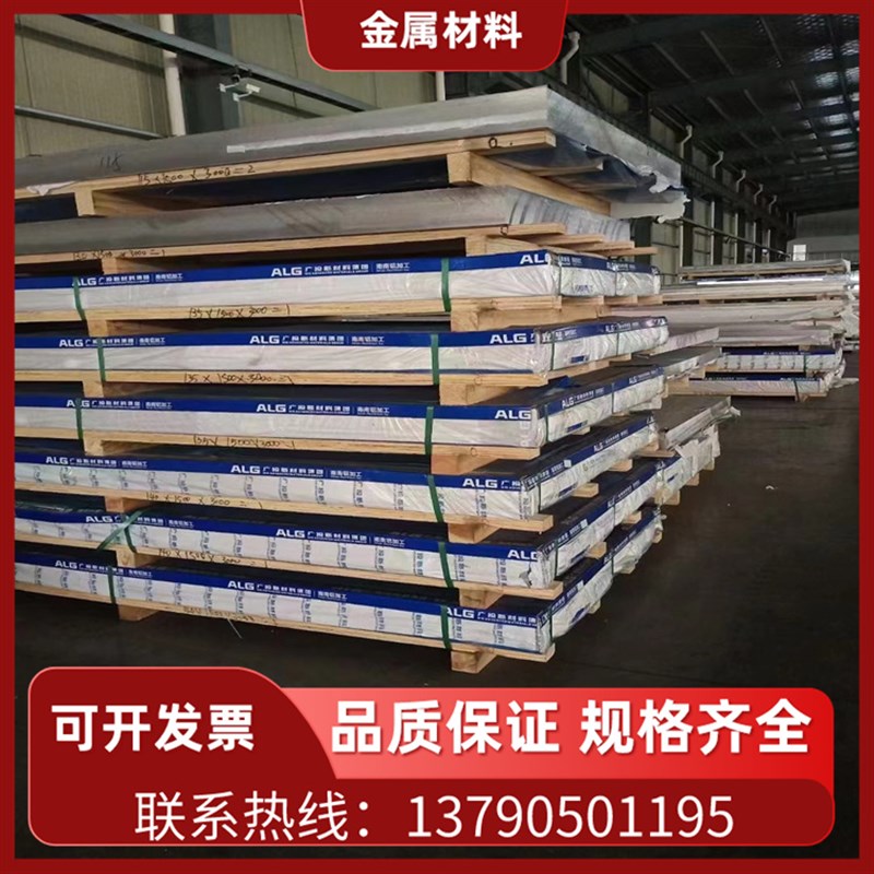 ASTM4037 ASTMA182扁钢SS2216低猛合金42SiMn调制钢EN14A中厚板