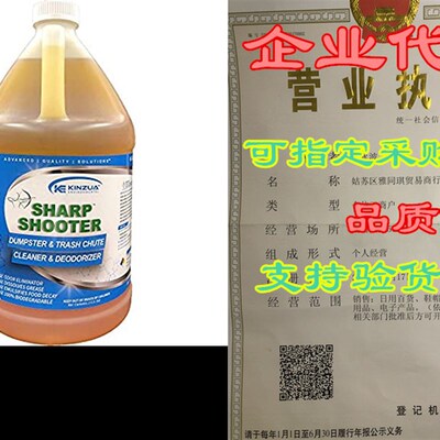 Sharpshooter  Dumpster Deodorizer, Deep Cleaner  Fresh
