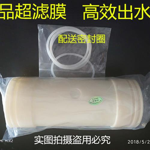 适用于适用1000碧尔蓝 碧雨蓝JBE-W1000L厨房过滤器超滤膜过滤芯