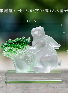 琉璃兔摆件白菜百财招财生日礼物乔迁新居礼品客厅桌面玄关装饰品