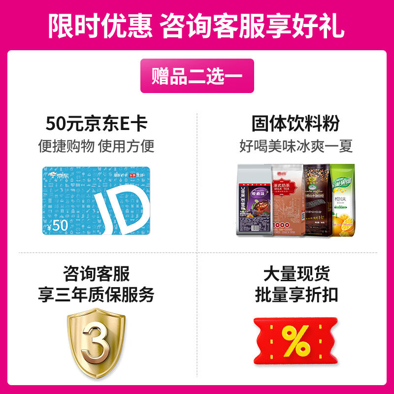 乐创lecon饮料机商用冷饮机多功能果汁机全自动制冷机饮料自助KK1