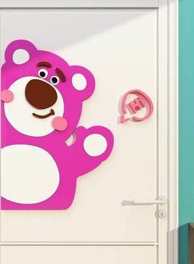 儿童房间熊布置卧室装饰床品草头莓电视背景墙18664-18面自粘电梯