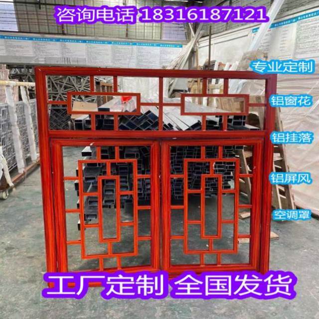 多形状多图案屏风造型窗花格木纹方管无缝焊接铝窗花 环保铝型材