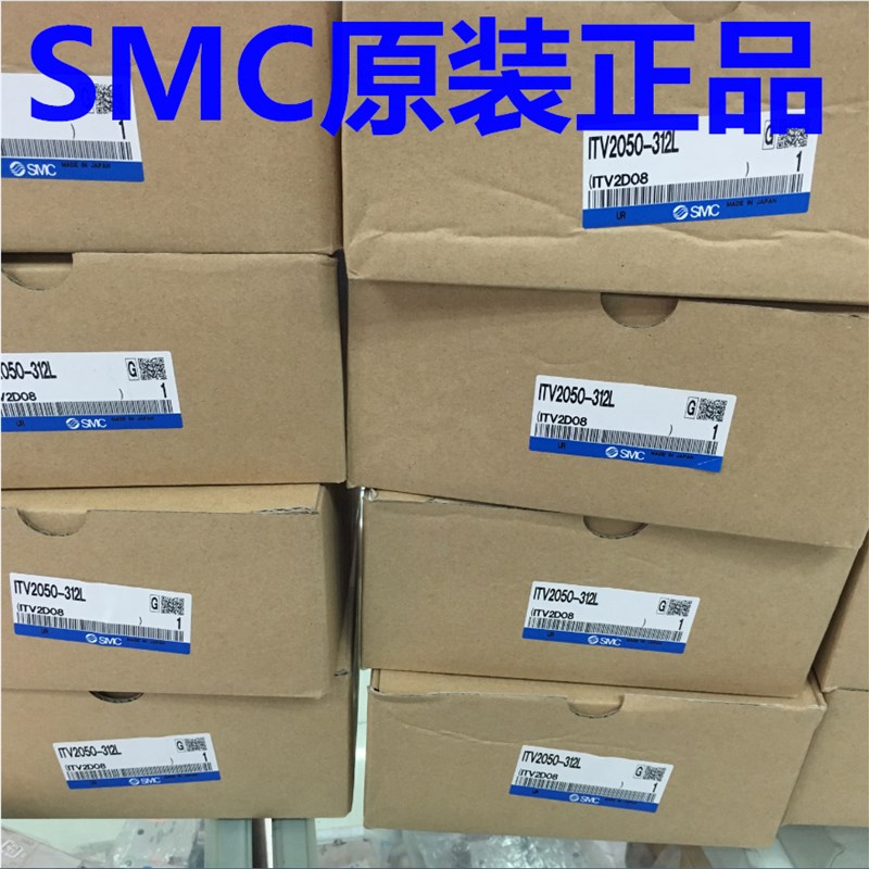 全新比例阀ITV2050-312L/ITV1050-312L