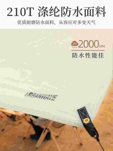 新款 用品可携 高档户外备天幕帐篷野营露雨营餐野防遮阳布棚野炊装