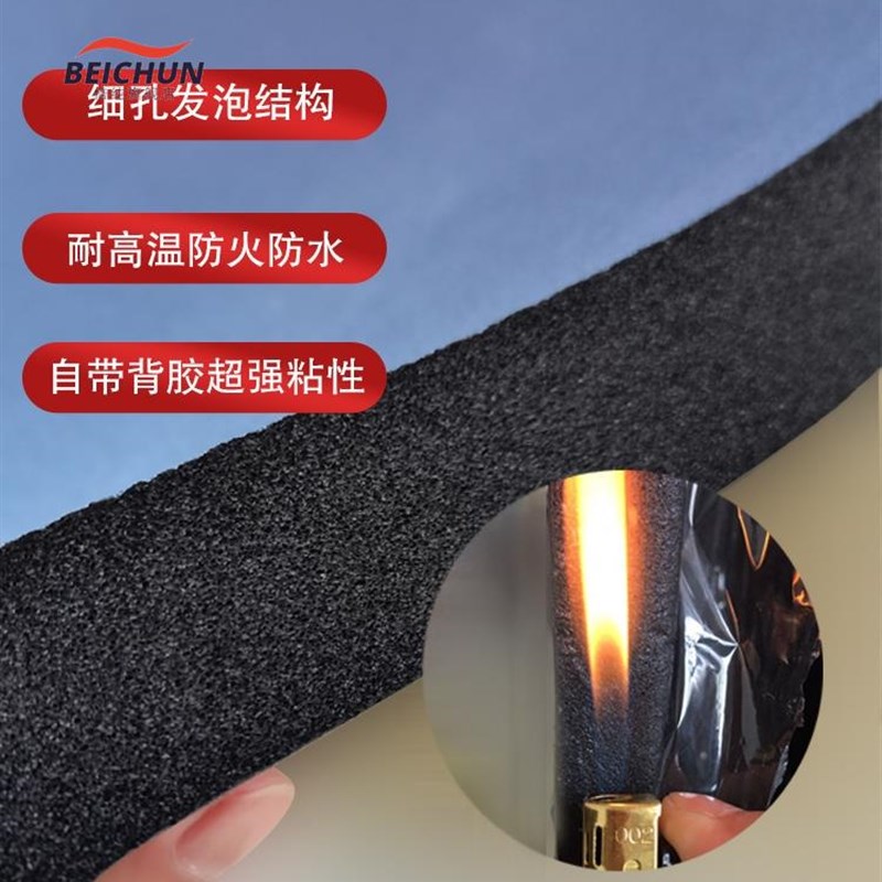 高密度保温隔热棉彩钢屋顶防晒隔热板耐高温铝箔自粘防水隔音材料