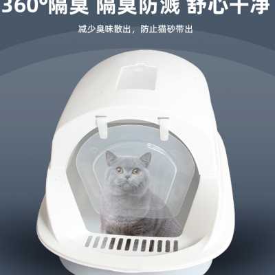 猫咪用品大全猫砂盆全封闭式超大号厕所幼猫防外溅沙盆子隔臭沙盘